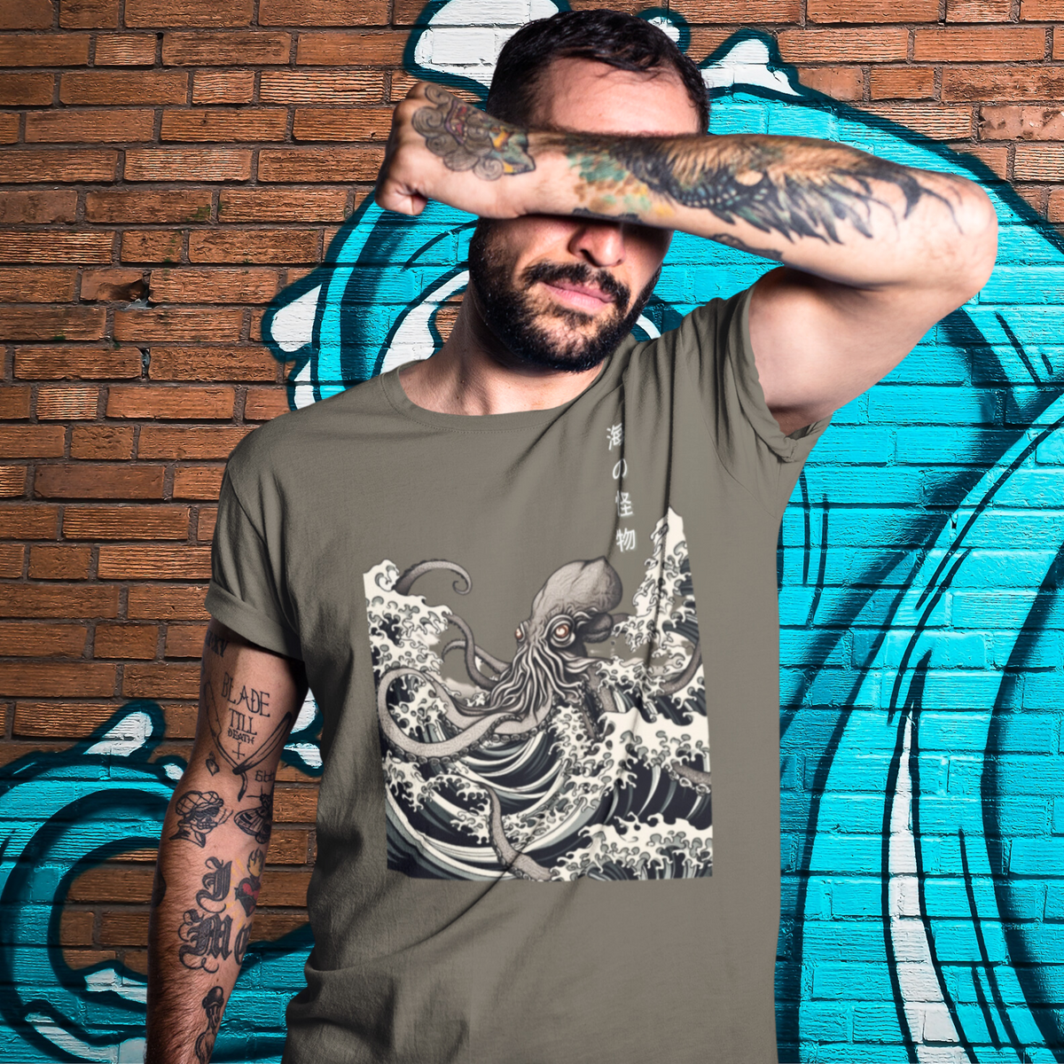 Army- Japanese Octopus Tshirt, Japanese Calligraphy T Shirt, Gyotaku, Traditional Art, Japan Anime, Manga, Gold Print, Yoga, Martial Arts, Samurai, Mens Womens Printed Tee, Gift for him, Gift for dad, Japanese art, Japanese Culture apparel, Japanese Graphic Tee, ryohei fuke, david finch, oriental, wimmelbilder, kurzgesagt, shodo, manga style, carl eugen keel, maritime scenes,  otto müller