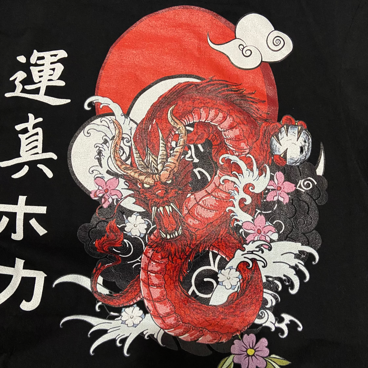 Tokio Japan, Tee, Shirt, Samurai Sweatshirt, kawaii, Japanese Sweatshirt, Japanese monster, Japanese Graphic Tee, Japanese Dragon Sweatshirt, Japanese Dragon, Japanese Culture apparel, Gift for Him, Gift for dad
