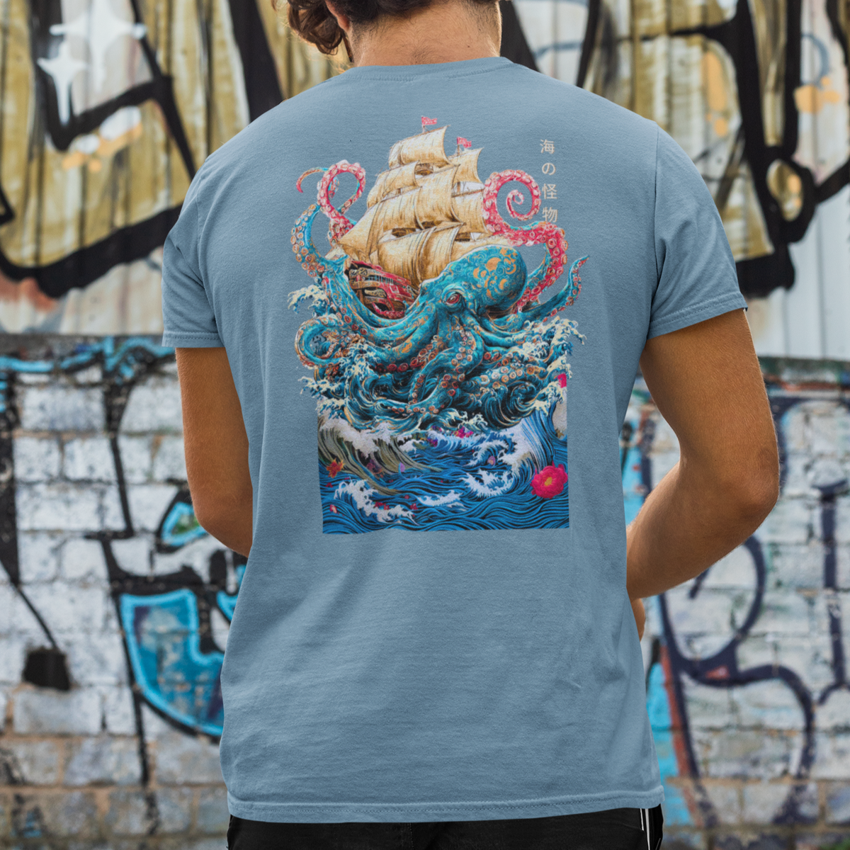 Kraken, Octopus Japanese Tee, Japanese Calligraphy, Japanese Octopus tee, Gyotaku Traditional, Japan Anime Manga, Martial Arts Samurai, Samurai tshirt, Tokyo Japan, Gift for him, Gift for dad, Japanese Shirt, Samurai Shirt, Japanese Graphic Tee