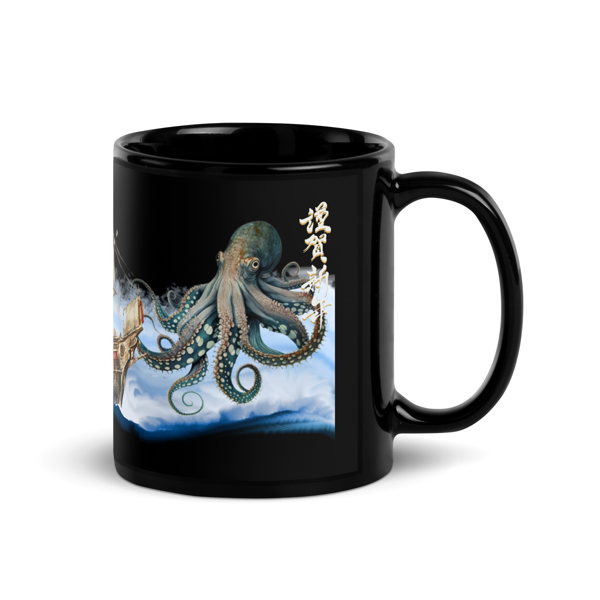 Japanese Kraken and Ship Black Glossy Mug