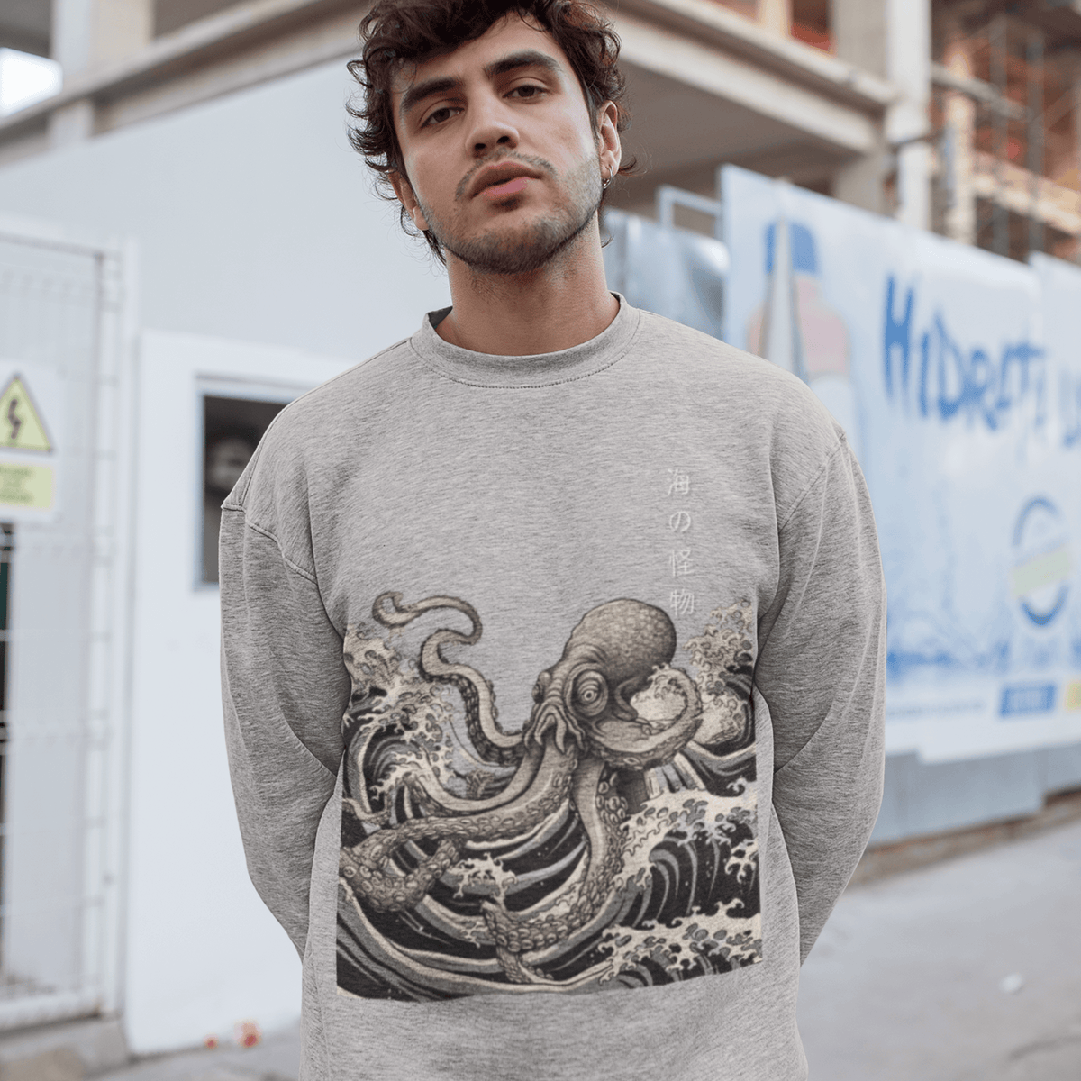 Sport grey- Japanese Octopus Sweatshirt, Japanese Calligraphy Sweatshirt, Gyotaku, Traditional art, Japan anime, Manga, Gold print, Yoga, Martial Arts, Samurai, Mens Printed Tee, Gift for him, Gift for dad, Japanese art, Japanese Culture apparel, Japanese Graphic Tee, Japanese Graphic Tee, ryohei fuke, david finch, oriental, wimmelbilder, kurzgesagt, shodo, manga style, carl eugen keel, maritime scenes, otto müller