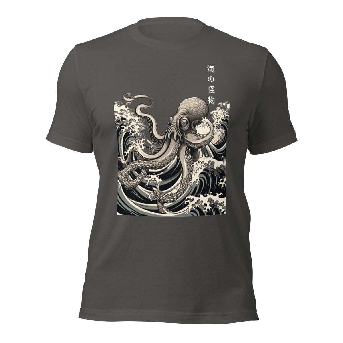 Asphalt- Japanese Octopus Tshirt, Japanese Calligraphy T Shirt, Gyotaku, Traditional Art, Japan Anime, Manga, Gold Print, Yoga, Martial Arts, Samurai, Mens Womens Printed Tee, Gift for him, Gift for dad, Japanese art, Japanese Culture apparel, Japanese Graphic Tee, ryohei fuke, david finch, oriental, wimmelbilder, kurzgesagt, shodo, manga style, carl eugen keel, maritime scenes,  otto müller