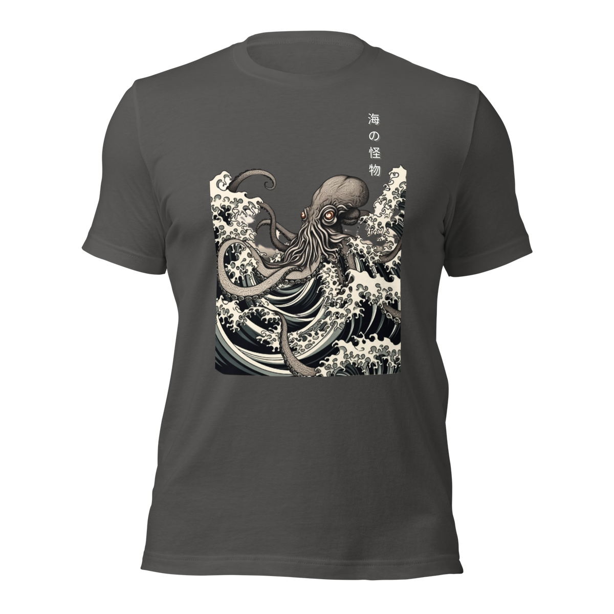 Asphalt- Japanese Octopus Tshirt, Japanese Calligraphy T Shirt, Gyotaku, Traditional Art, Japan Anime, Manga, Gold Print, Yoga, Martial Arts, Samurai, Mens Womens Printed Tee, Gift for him, Gift for dad, Japanese art, Japanese Culture apparel, Japanese Graphic Tee, ryohei fuke, david finch, oriental, wimmelbilder, kurzgesagt, shodo, manga style, carl eugen keel, maritime scenes,  otto müller