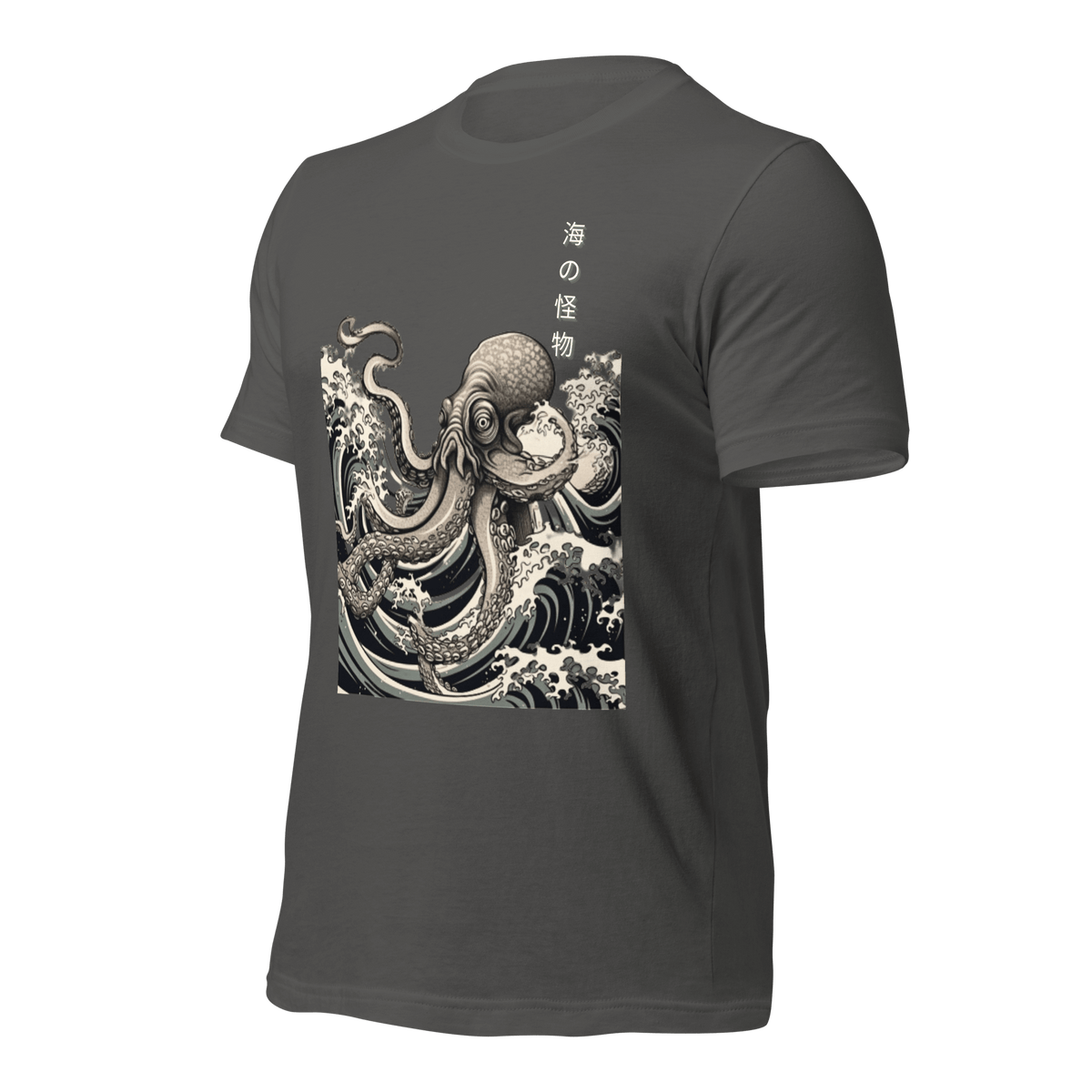 Asphalt- Japanese Octopus Tshirt, Japanese Calligraphy T Shirt, Gyotaku, Traditional Art, Japan Anime, Manga, Gold Print, Yoga, Martial Arts, Samurai, Mens Womens Printed Tee, Gift for him, Gift for dad, Japanese art, Japanese Culture apparel, Japanese Graphic Tee, ryohei fuke, david finch, oriental, wimmelbilder, kurzgesagt, shodo, manga style, carl eugen keel, maritime scenes,  otto müller